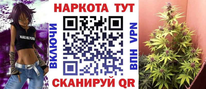 Какие есть наркотики Слободской БУТИРАТ Бошки Шишки Амфетамин ГАШ Мефедрон СК