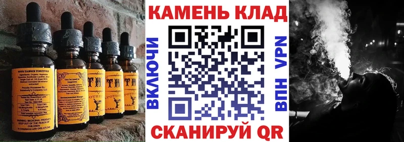 blacksprut как войти  где купить наркотик  Слободской  Еда ТГК конопля 