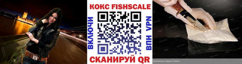 где продают наркотики  Слободской  COCAIN 99% 