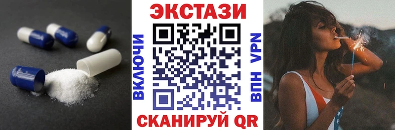 Ecstasy 280 MDMA Слободской