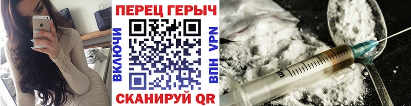 купить наркоту  гидра как зайти  Героин Афган  Слободской 