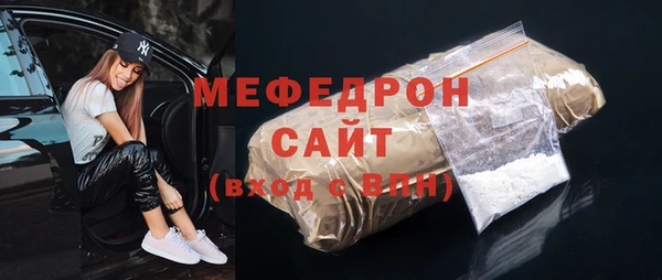 первитин Армянск