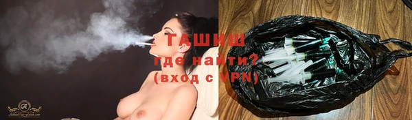 первитин Армянск