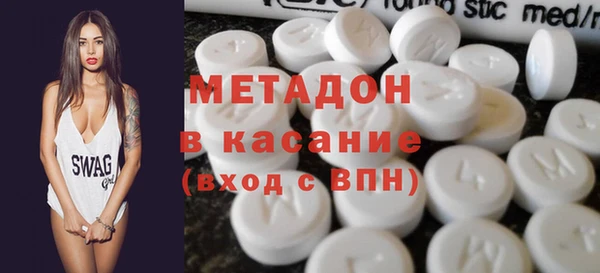 метамфетамин Арсеньев