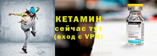 метамфетамин Арсеньев