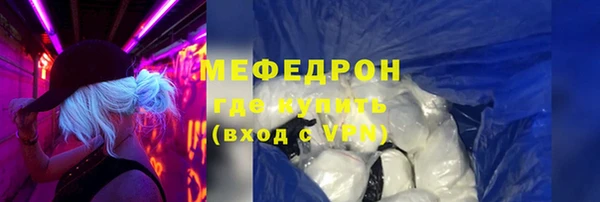 метамфетамин Арсеньев