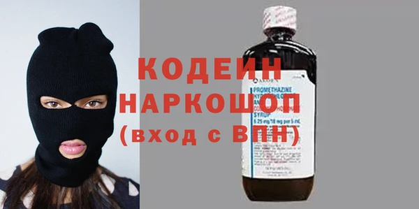 первитин Армянск