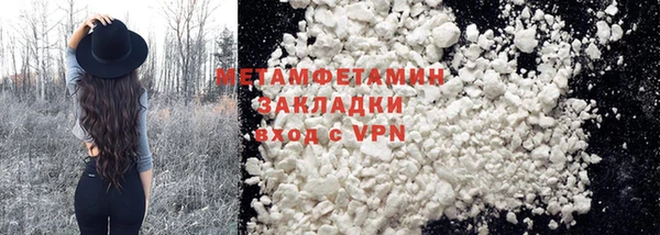 таблы Балабаново