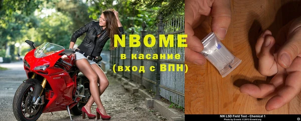 первитин Армянск