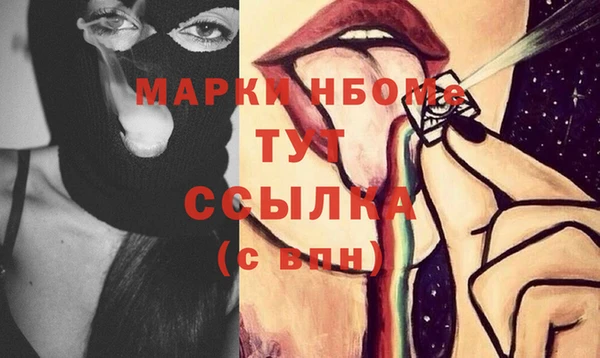 марки lsd Алексеевка