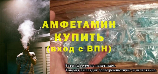 прущий лед Балахна