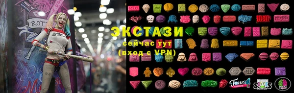 первитин Армянск