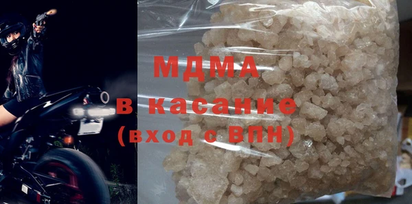 метамфетамин Арсеньев