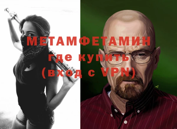 таблы Балабаново