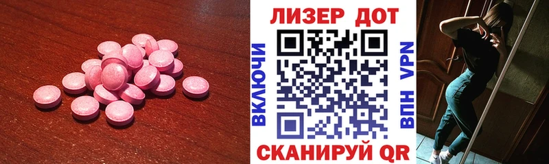 ЛСД экстази ecstasy цена наркотик Слободской