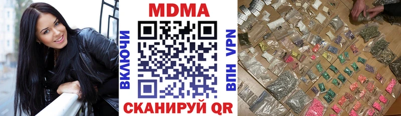 дарнет шоп  Слободской  MDMA crystal 