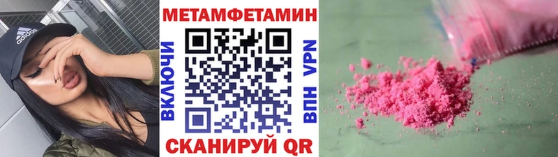 цена наркотик MEGA tor Первитин винт Слободской