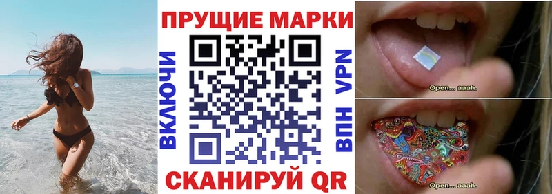 Марки NBOMe 1,5мг  OMG ТОР  Слободской 
