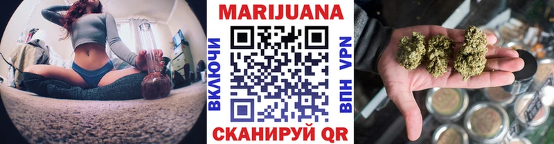 Шишки марихуана индика  Слободской 